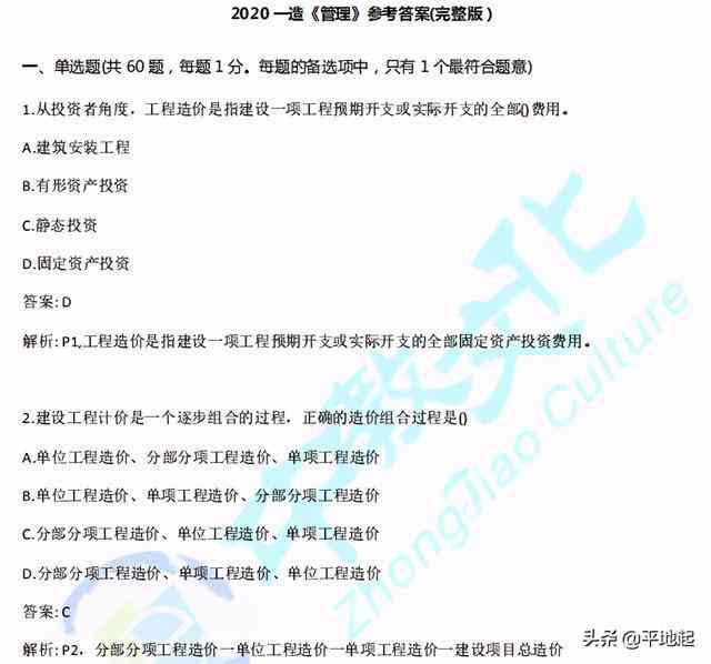 全面解析：适合写作的实习小编及其应用范围