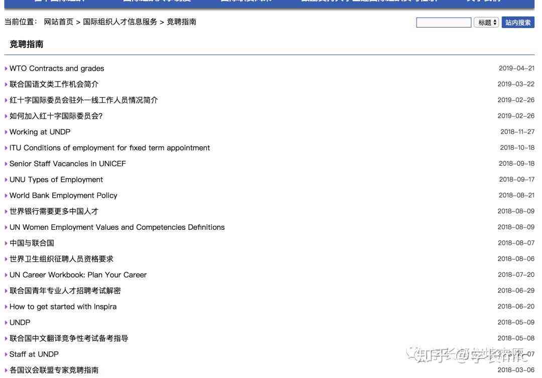 适合写作的实习小编软件：推荐与，含AIDA写作模型精选