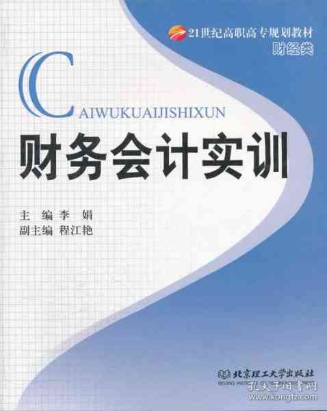 适合写作的实习小编软件：推荐与，含AIDA写作模型精选