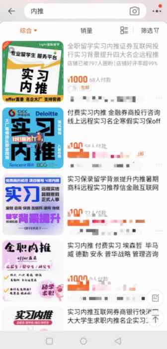 适合写作的实习小编软件：推荐与，含AIDA写作模型精选