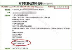 免费使用格子达查重工具，揭秘在线论文查重是否真的免费