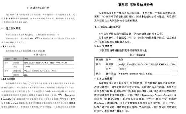 全面解析格子达查重检测范围：涵盖论文查重要点与优化策略