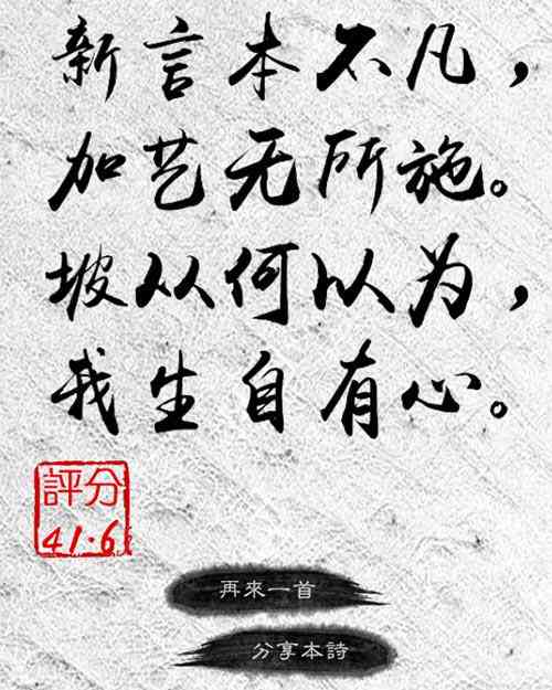 探讨AI创作：AI作品能否被视为原创作品的合理性分析