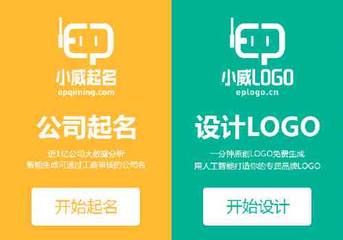 AI创作的作品是否属于知识产权保护及其产品范围探讨