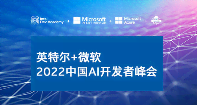 运用AI技术打造引人注目的软件设计文案：视觉效果优化指南
