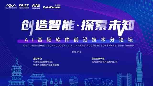 运用AI技术打造引人注目的软件设计文案：视觉效果优化指南