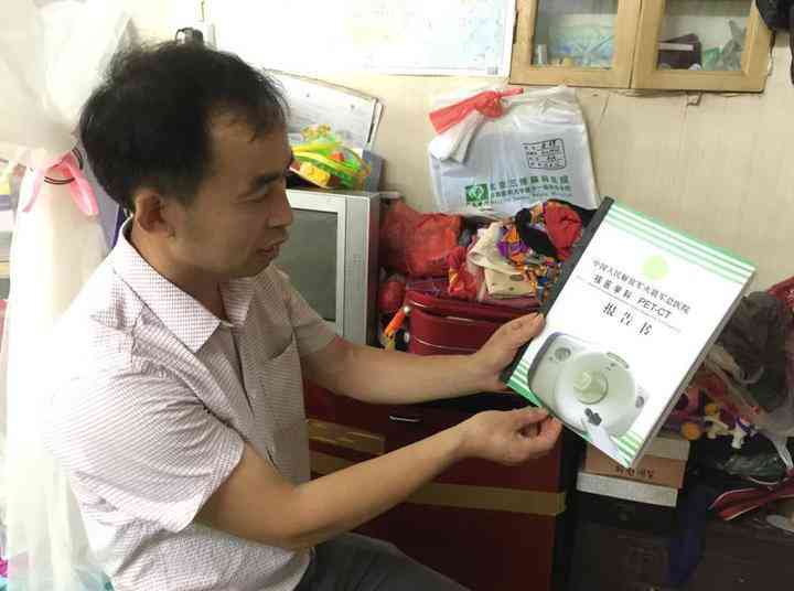 CT诊断报告模板：涵盖各类病症详细分析与解读指南