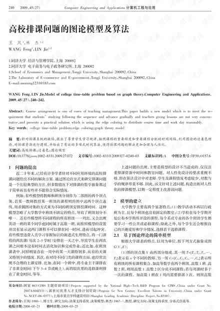 ct诊断报告书写技巧PDF：百度云资源、价格、电子书及书写规范