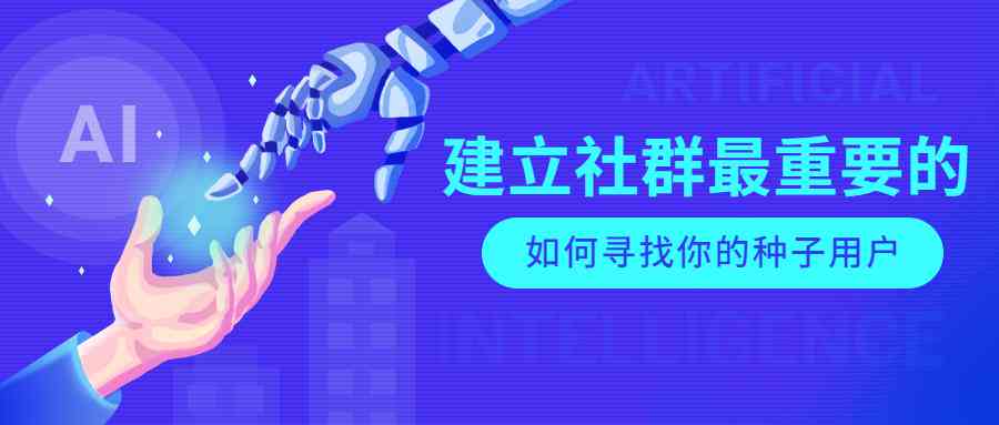 探索AI生成文案的合规边界与实践
