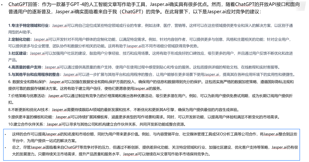 探索AI生成文案的合规边界与实践