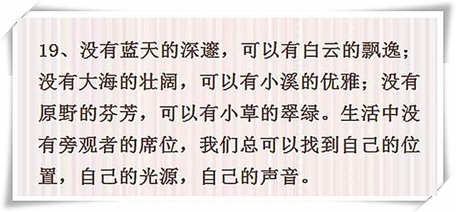 微头条写作技巧：如何撰写吸引眼球的短消息，提升互动率与传播效果