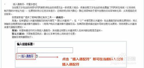 微头条写作技巧：如何撰写吸引眼球的短消息，提升互动率与传播效果