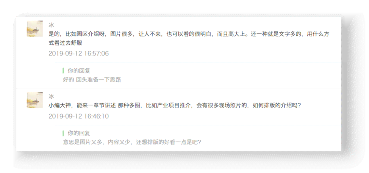 掌握微头条写作技巧：全面解析如何撰写吸引眼球的优质内容与提升搜索排名