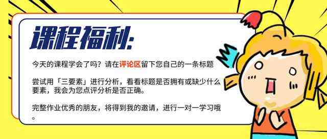 微头条怎么写出爆文：技巧与赚钱攻略