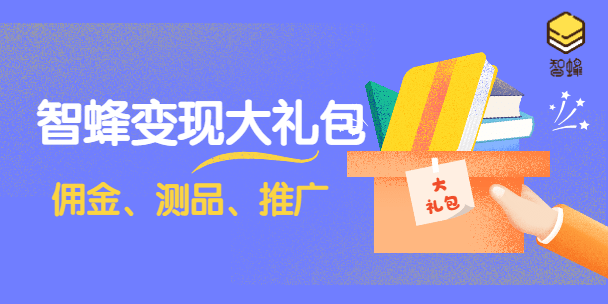 寰宇视野下的微头条写作变现攻略