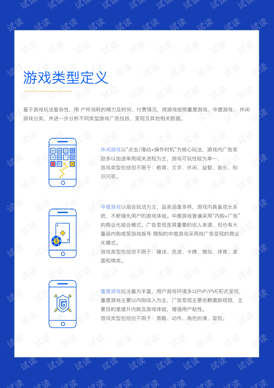 寰宇视野下的微头条写作变现攻略
