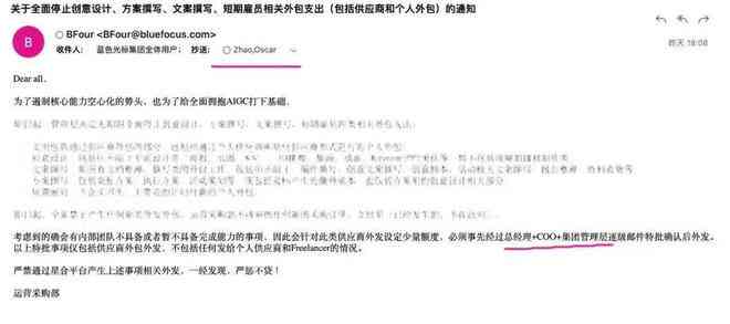 如何移除AI生成文案的背景色