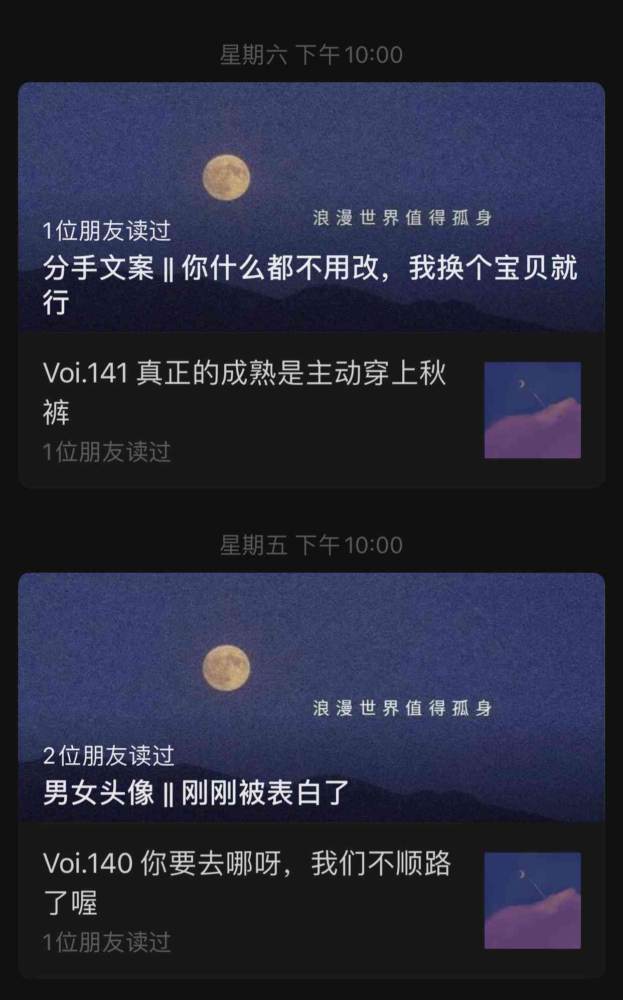 如何移除AI生成文案的背景色