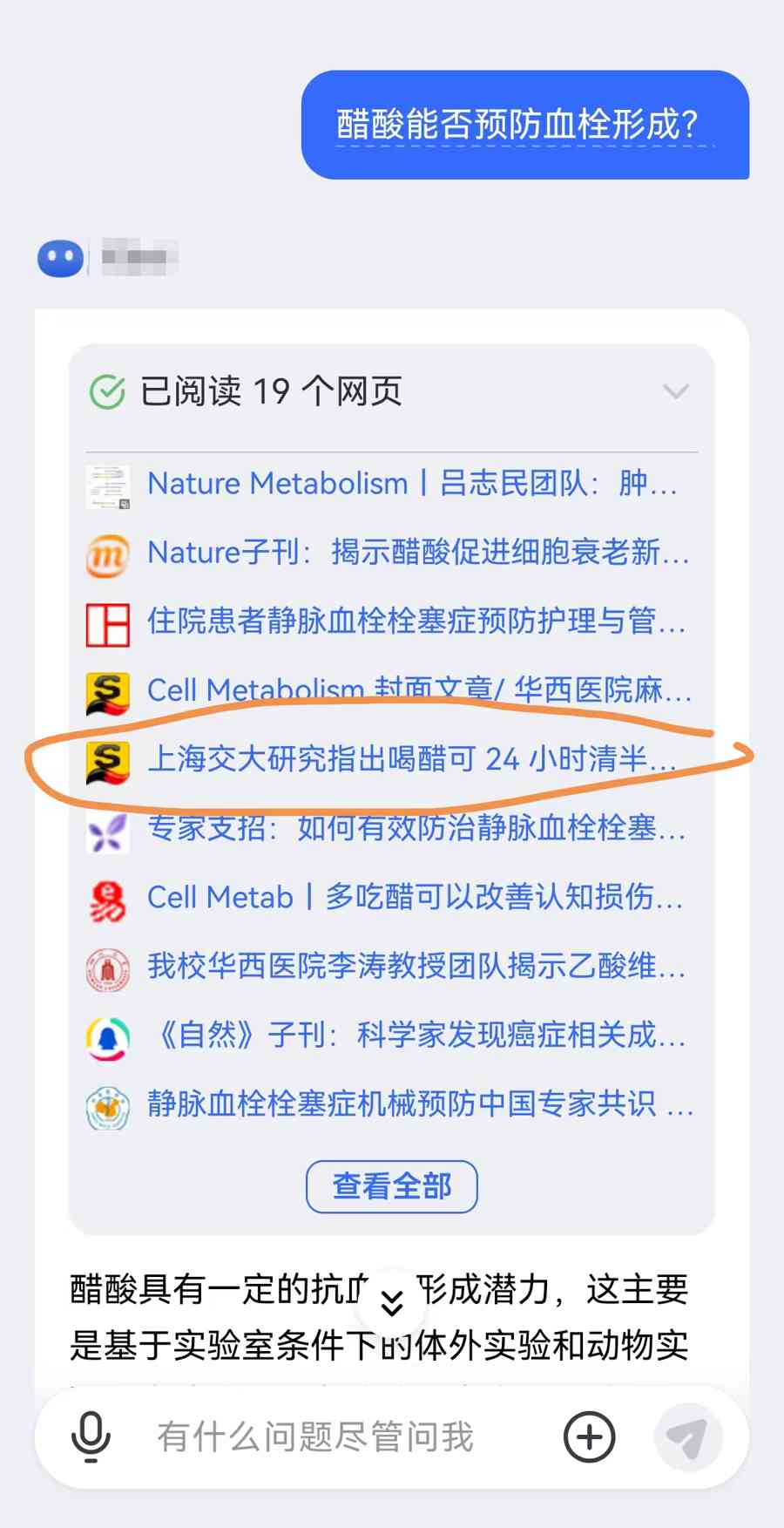 ai生成的文案怎么去掉