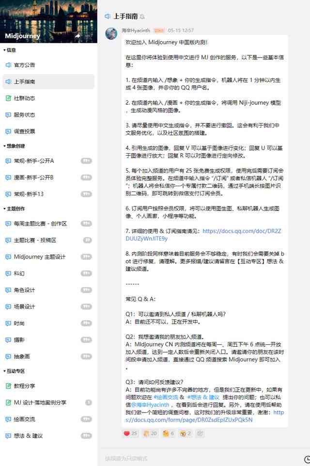 让AI给我写作业吧英语：如何表达请求与指示