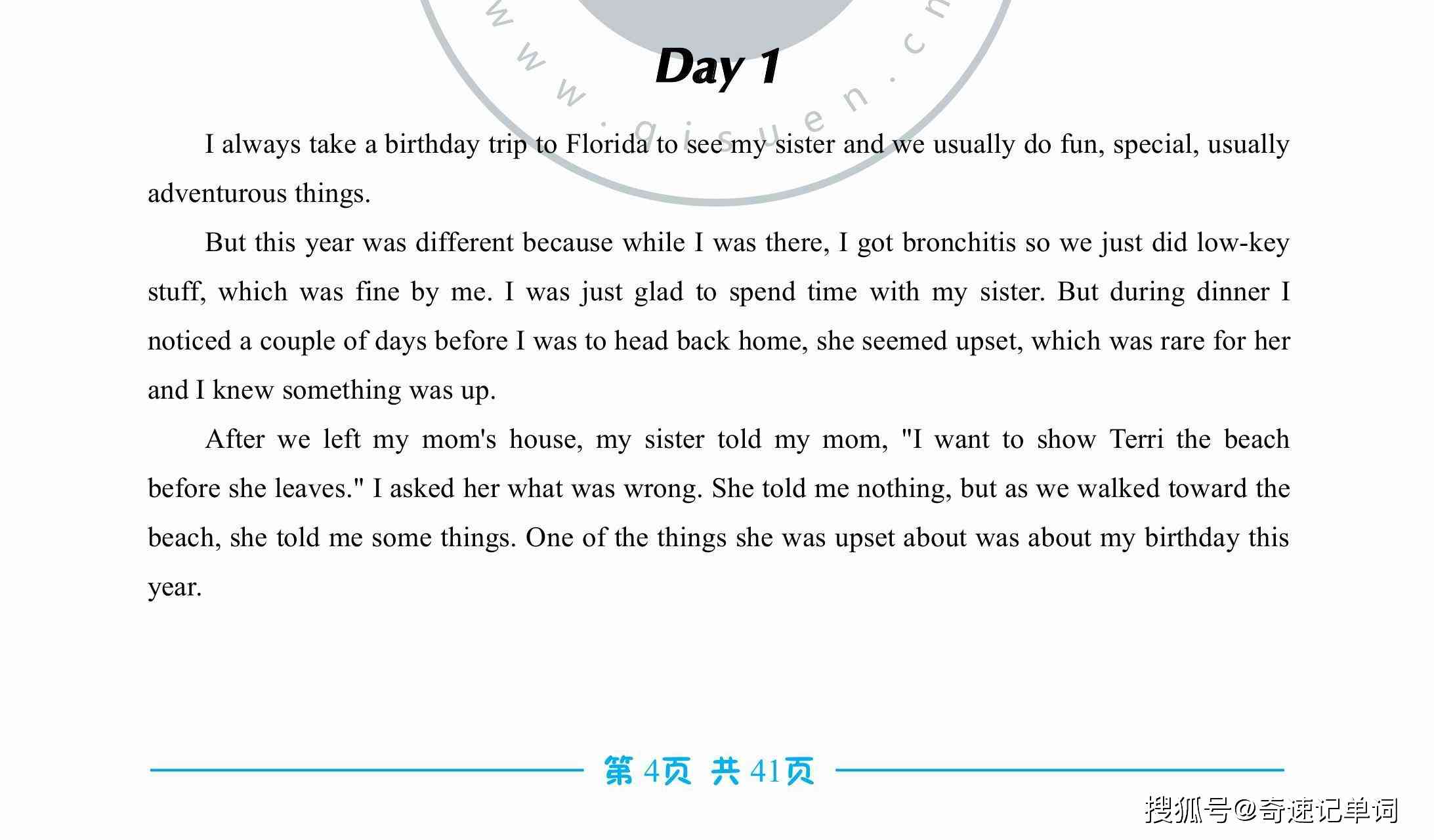 让AI给我写作业吧英语：如何表达请求与指示