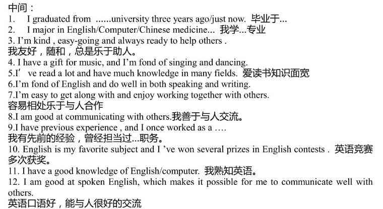 让AI给我写作业吧英语：如何表达请求与指示