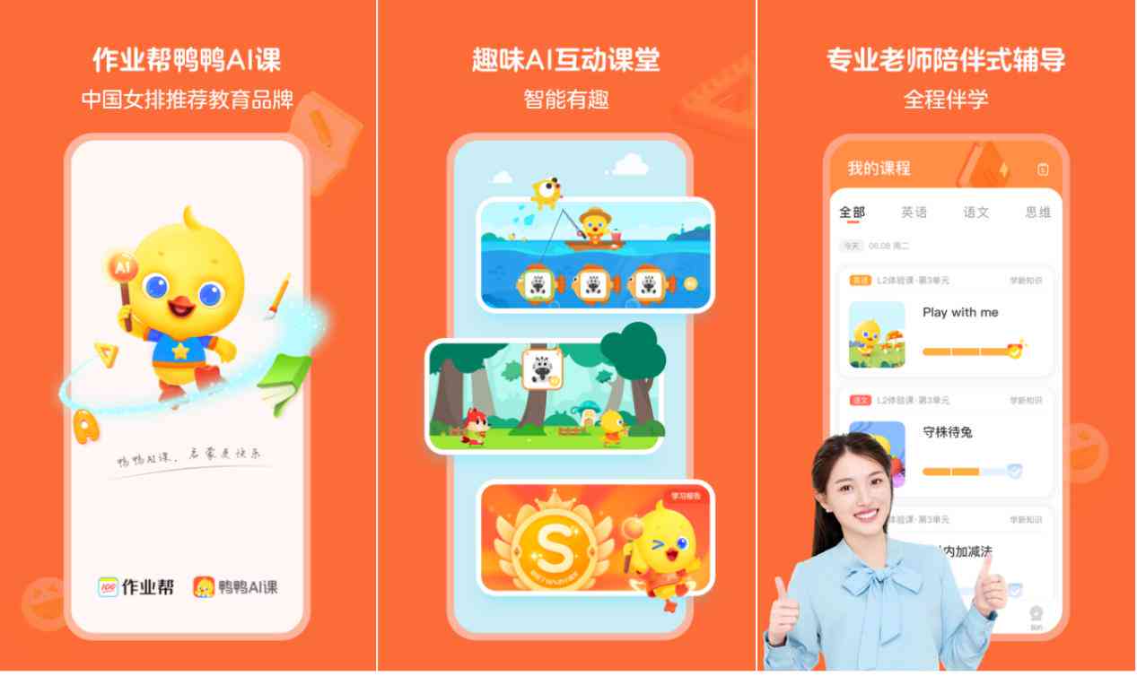 让ai给我写作业吧英文-让ai给我写作业吧英文翻译