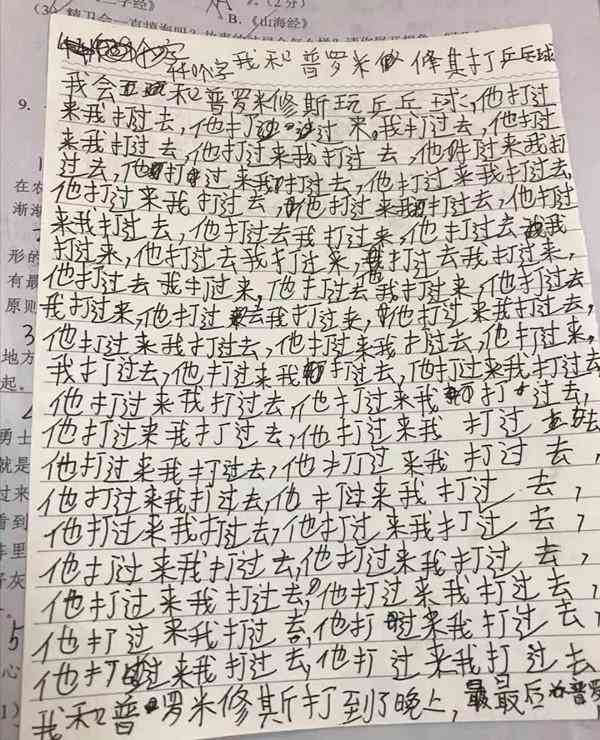 免费帮你写作业，解锁学习新姿势！