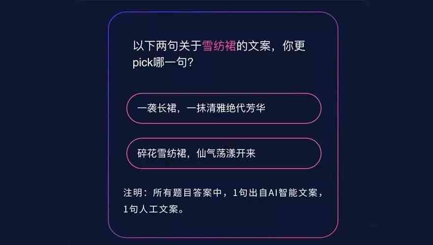 智能文案助手：AI驱动的创意设计文案生成工具