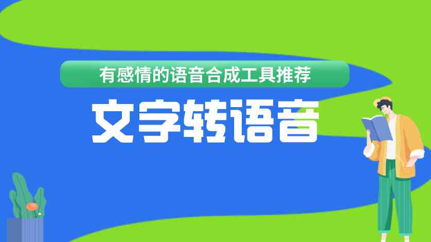 ai文案生成器-ai文案生成器免费版
