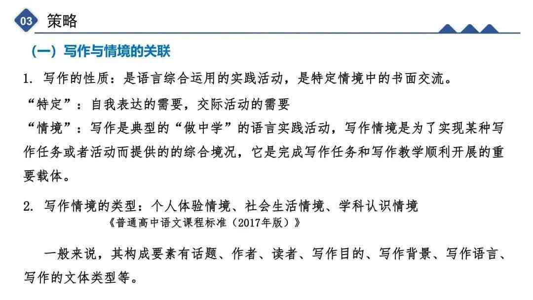绉樺瀹炶视角：探究秘塔写作猫信息安全性