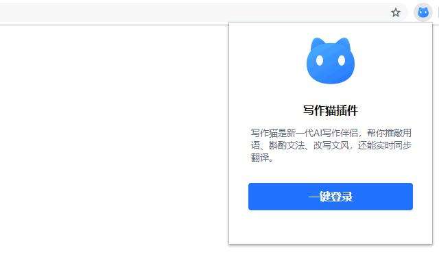 秘塔写作猫可以降重嘛-秘塔写作猫降重怎么样