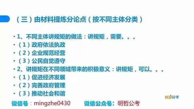 绉樺视角下的秘塔写作猫：体验评测与心得分享