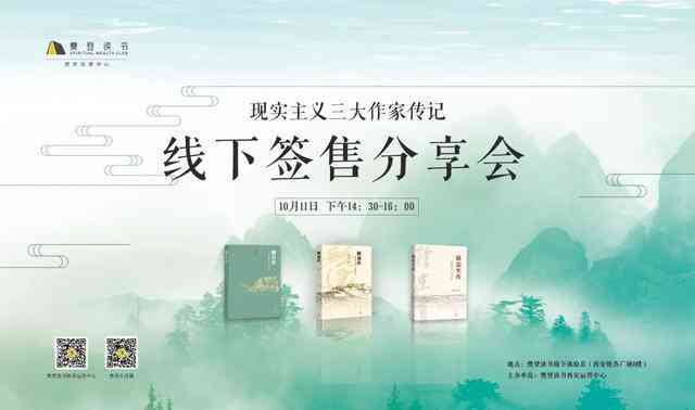 绉樺视角下的秘塔写作猫：体验评测与心得分享