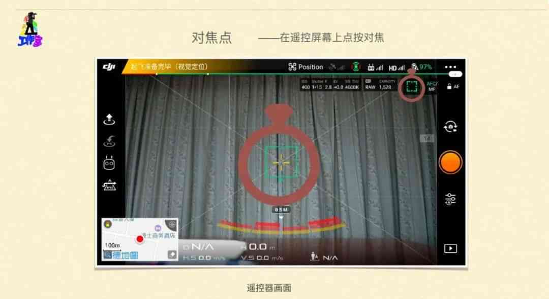 绉樺视角下的秘塔写作猫：体验评测与心得分享