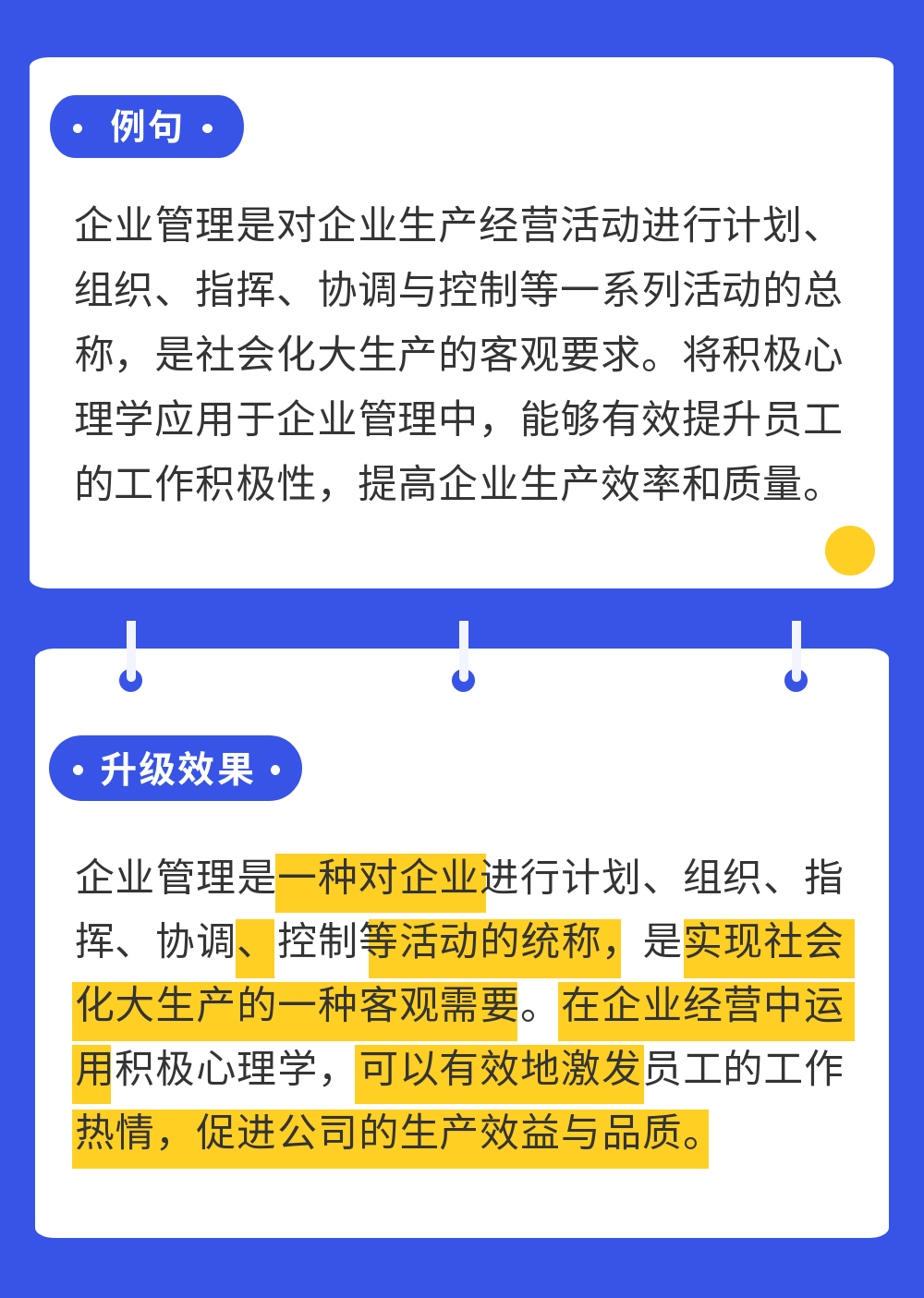 详尽指南：如何高效使用秘塔写作猫软件及其常见问题解答