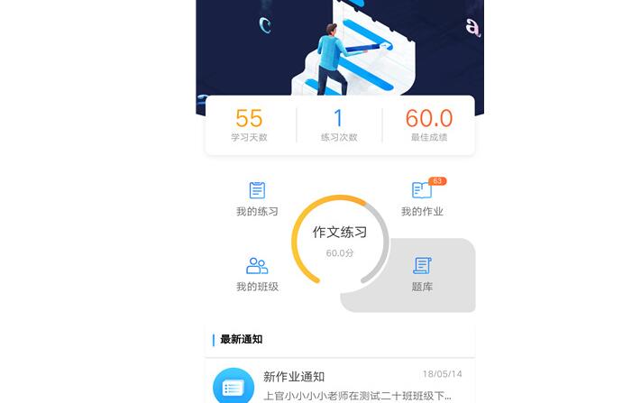 详尽指南：如何高效使用秘塔写作猫软件及其常见问题解答