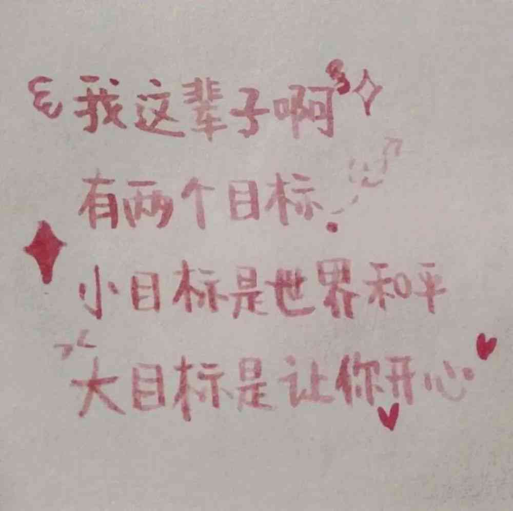 迪士尼文案配文：唯美短句与大全精选，适合朋友圈分享