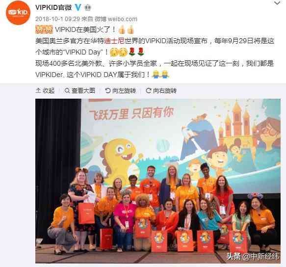 ai迪士尼文案