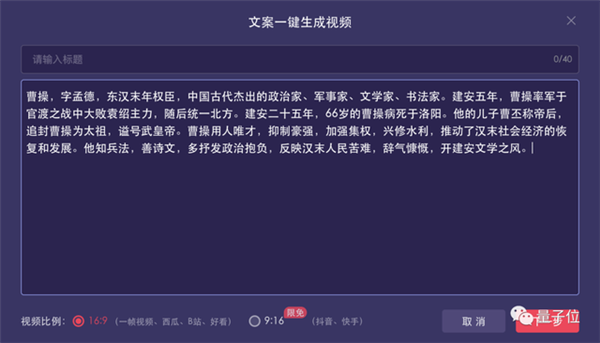 ai免费写文案素材的