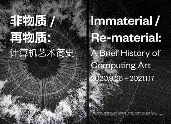 运用AI技术打造沉浸式配音游戏：创意文案撰写攻略