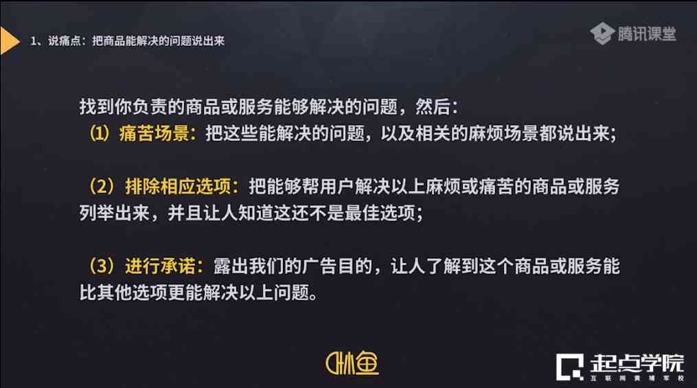全面收录AI配音游戏文案：涵盖各类游戏角色、场景、对白及情感表达资源库