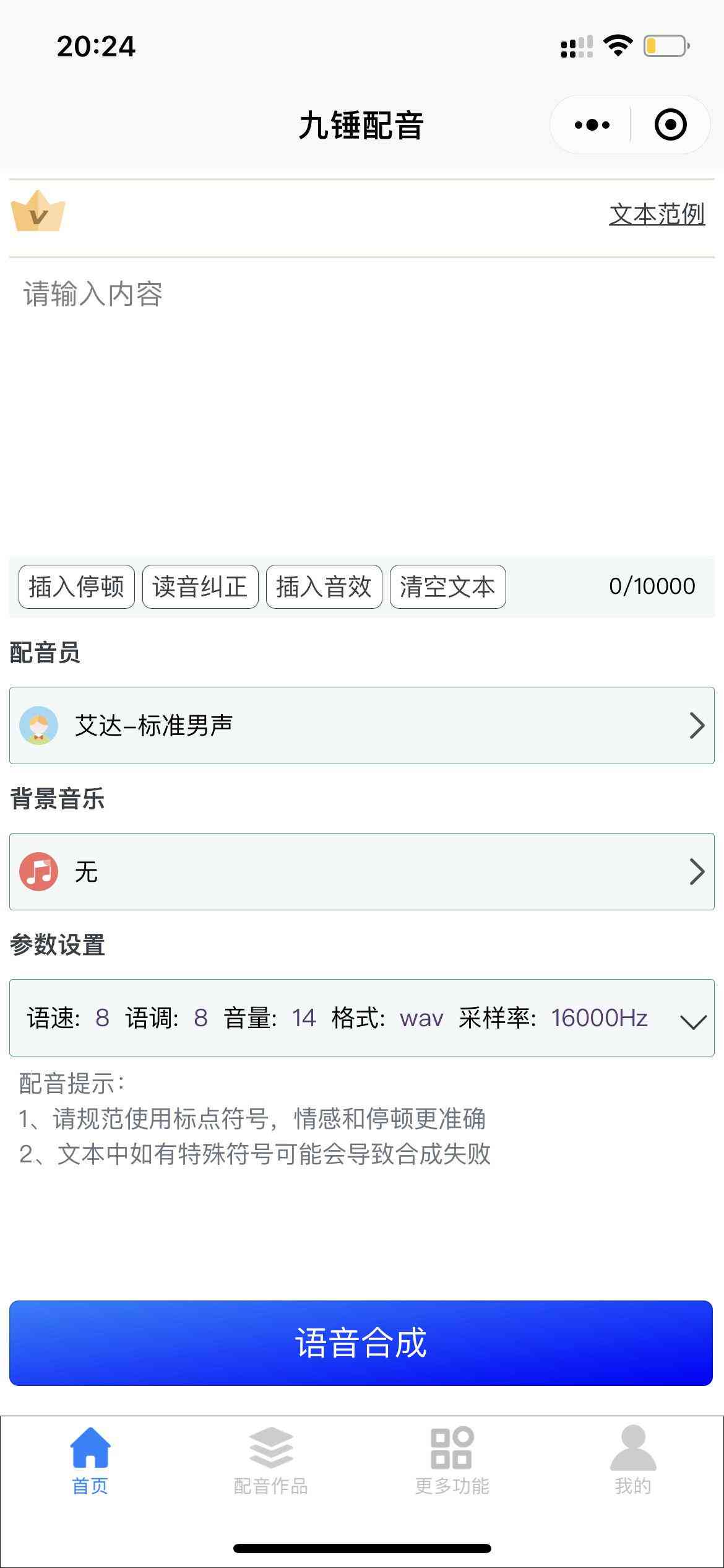 全面收录AI配音游戏文案：涵盖各类游戏角色、场景、对白及情感表达资源库