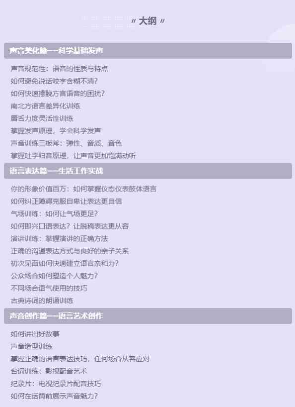 探索配音游戏的全方位指南：从选择到技巧，解决所有相关问题