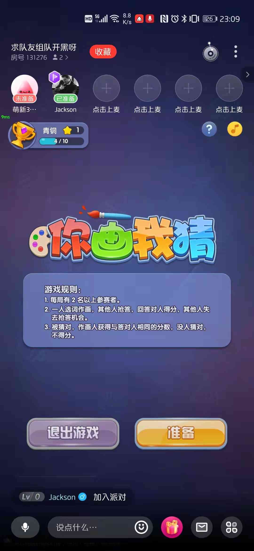 配音互动游戏：热门推荐、精选与小游戏合集