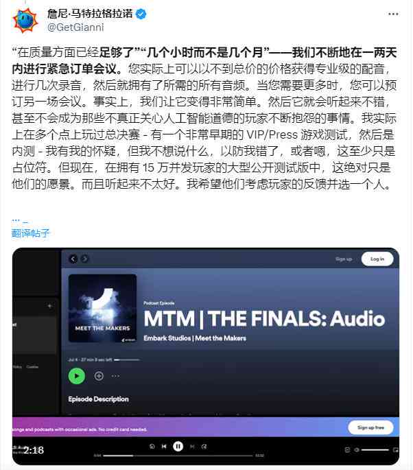 ai配音游戏文案
