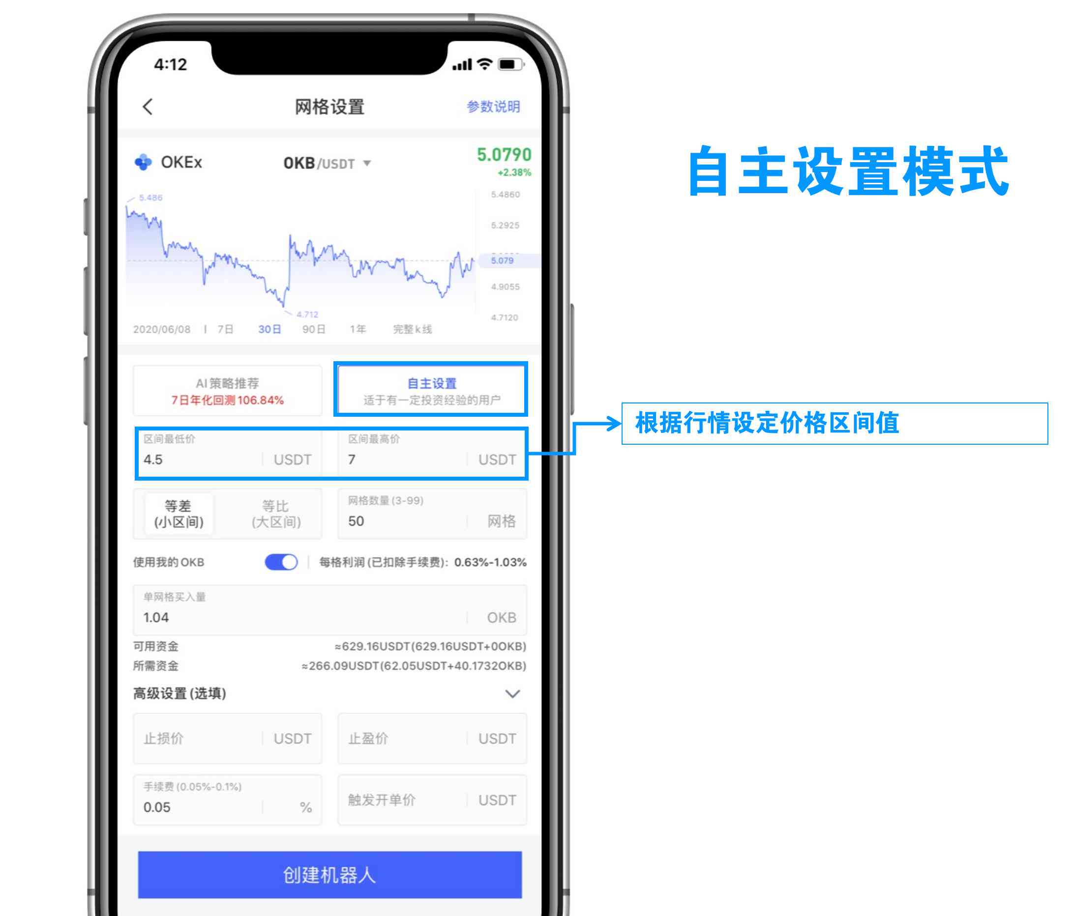全面解析：AI网格工具应用指南与实用案例汇编