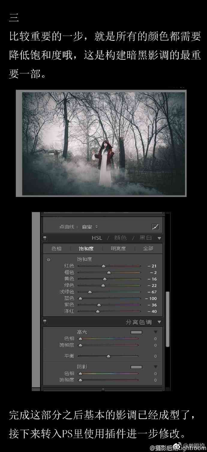 暗黑色调AI创作平台官网及调色思路入口指南