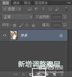 暗黑色调调色思路：详述调色步骤与技巧