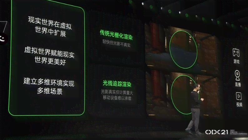 暗黑色调ai创作平台